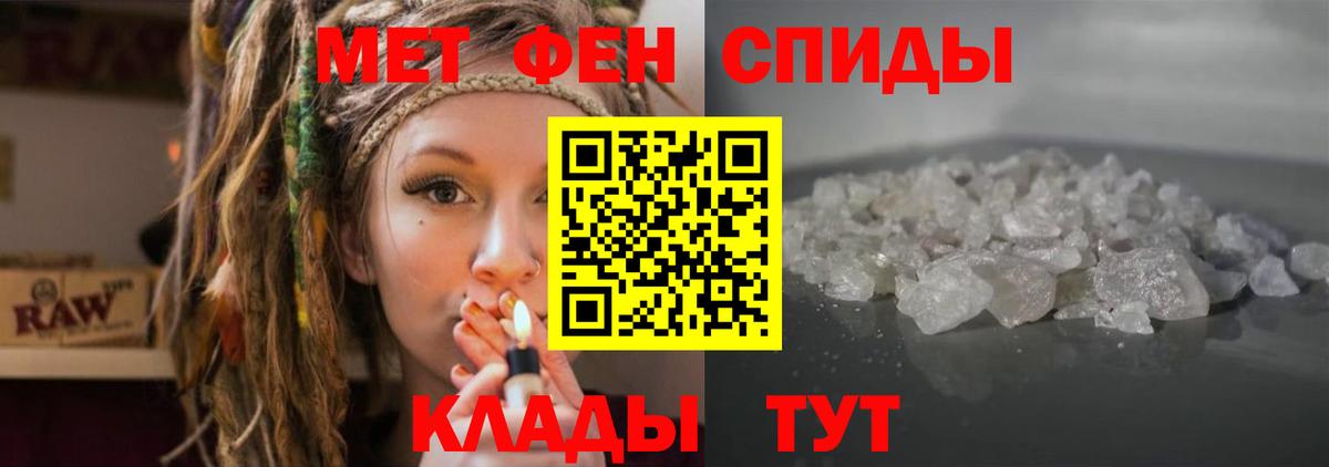 АМФЕТАМИН VHQ Луховицы