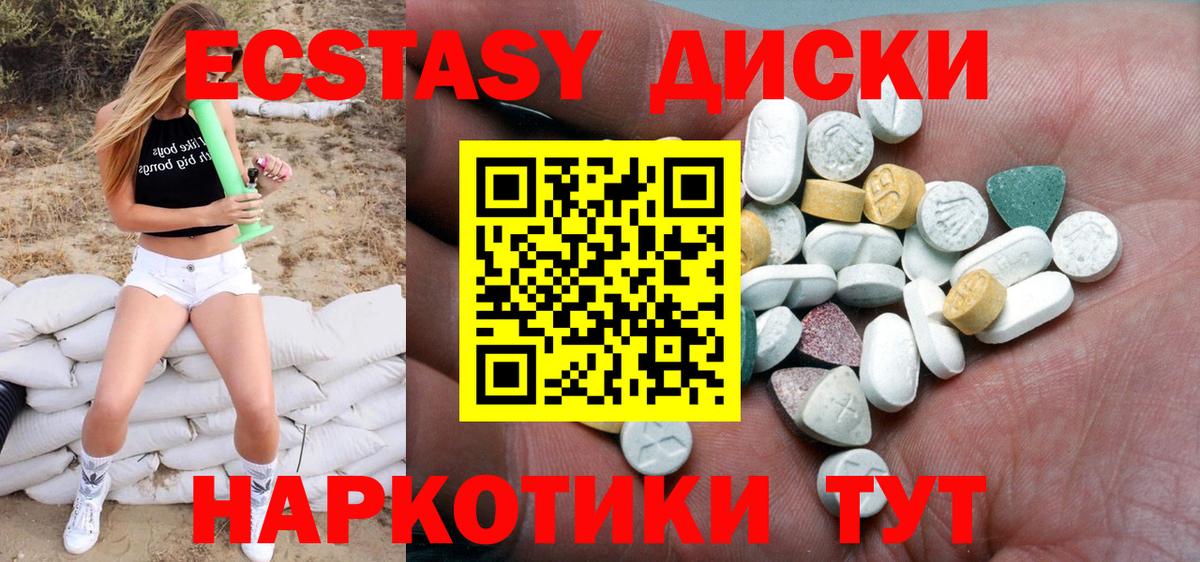 Ecstasy louis Vuitton  мориарти наркотические препараты  как найти   Вход с VPN  Луховицы  Экстази 280 MDMA 
