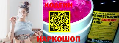 мяу мяу мука Изобильный
