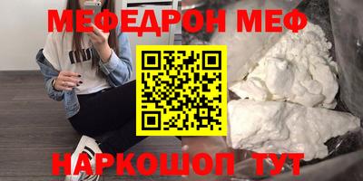 трава Ирбит