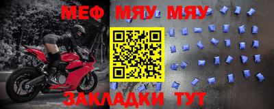 трава Ирбит