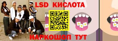 таблы Ипатово