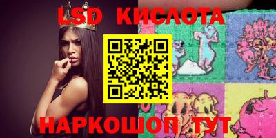 таблы Ипатово