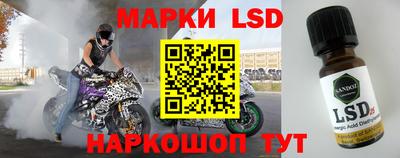 таблы Ипатово