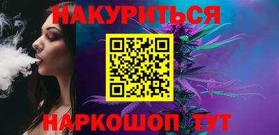трава Ирбит