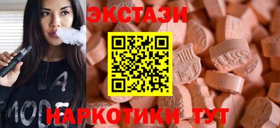 таблы Ипатово