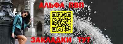 таблы Ипатово