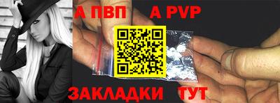 таблы Ипатово