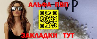 таблы Ипатово