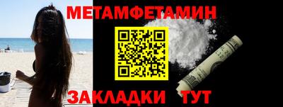 трава Ирбит