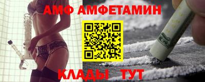 мяу мяу мука Изобильный