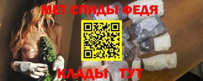таблы Ипатово