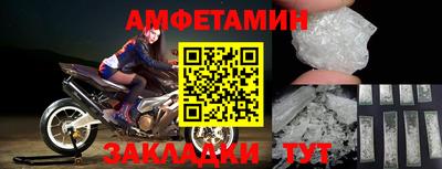 трава Ирбит