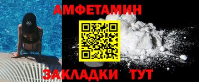 таблы Ипатово
