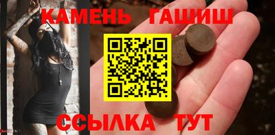 таблы Ипатово