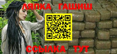 таблы Ипатово