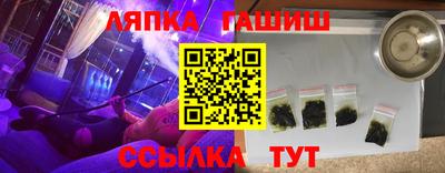 таблы Ипатово