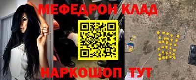 трава Ирбит