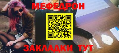 таблы Ипатово