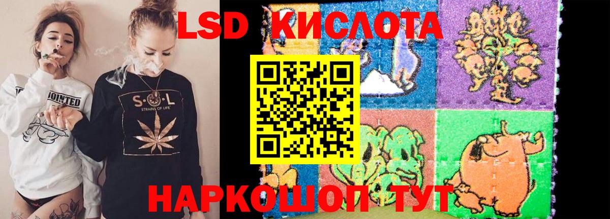 Луховицы  ЛСД экстази кислота  Лсд 25 экстази кислота  Вход с VPN 