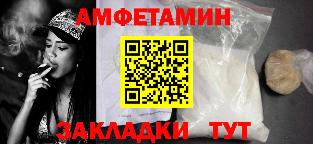 Первитин Methamphetamine Луховицы