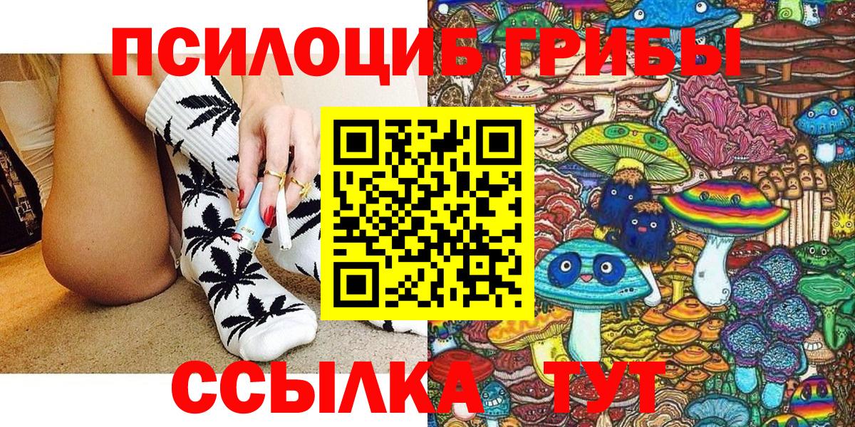 Луховицы  КОКАИН  ЭКСТАЗИ  КОКАИН  МЕФ   Вход с VPN  Канабис  Гашиш  Героин  Мефедрон 