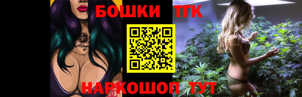 Каннабис семена  Канабис ГИДРОПОН  Каннабис Bruce Banner  Луховицы  Канабис тримм  Вход с VPN 